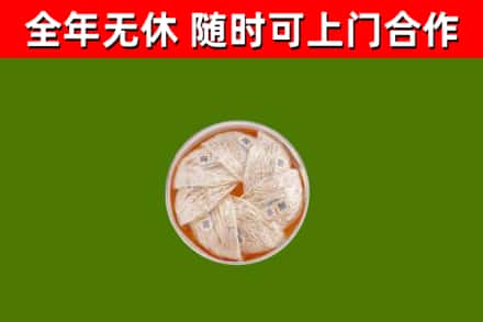 海东回收燕窝